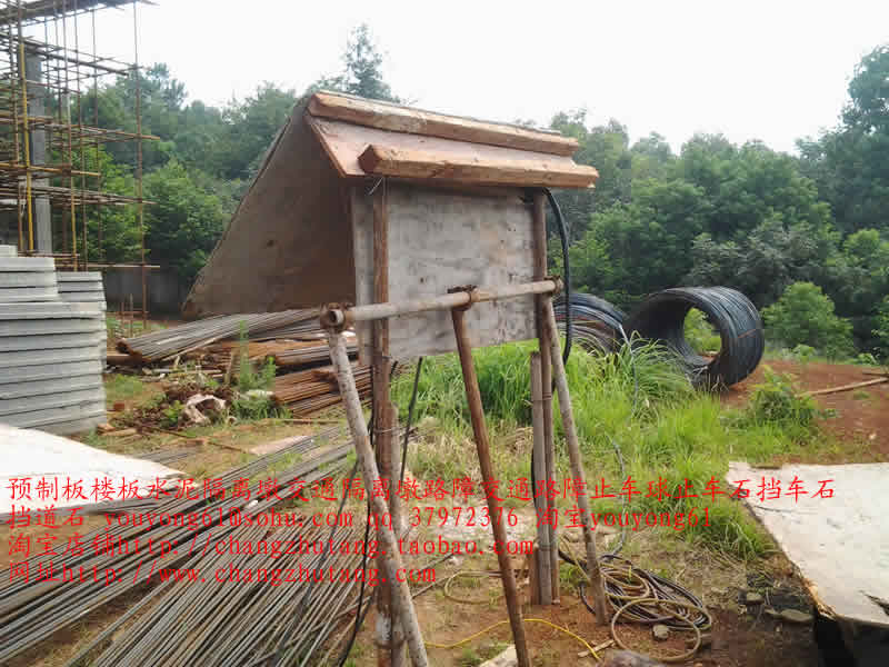 跳马1水泥隔离墩 交通隔离墩 路障 交通路障  止车球 止车石 挡车石 挡道石.jpg